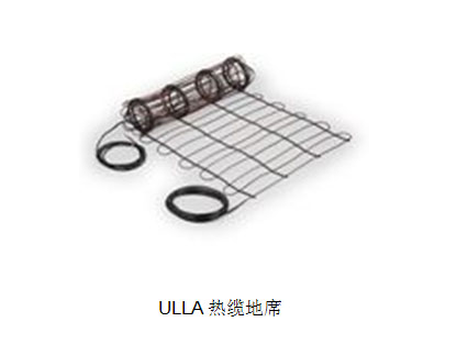 ULLA熱纜地席