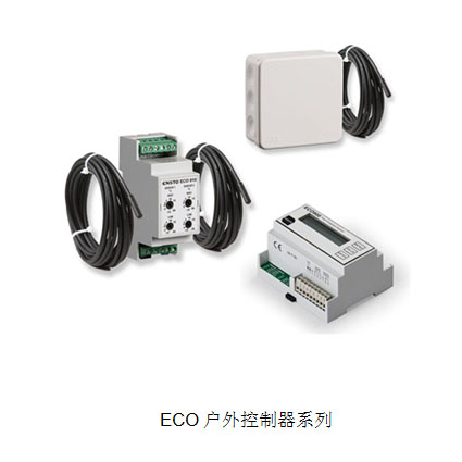 ECO戶(hù)外控制器系列